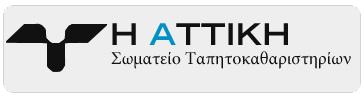 somatio-attiki